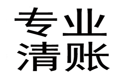 一万元债务未还，如何应对？